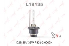 Лампа газоразрядная для MAZDA 5 (CW) 1.6 CD 2010-, код двигателя Y650,Y655, V см3 1560, кВт 85, л.с. 116, Дизель, Lynx L19135